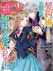 更新节奏日历封面
